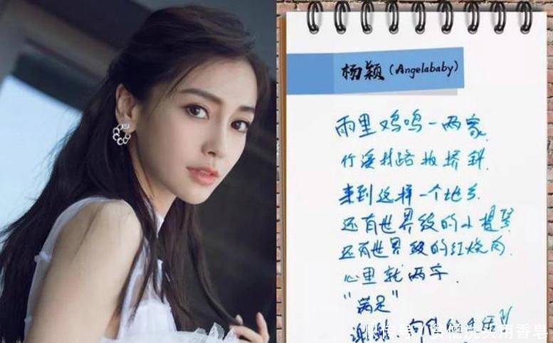 年轻|明星书法实力大赏老一辈高手如云,年轻艺人却叫人一言难尽