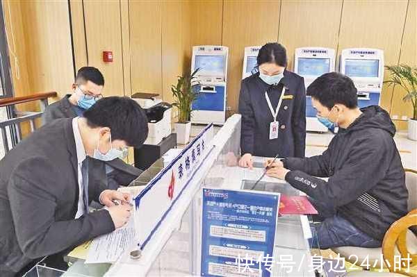 申请表|提交一张申请表一次办完5件事