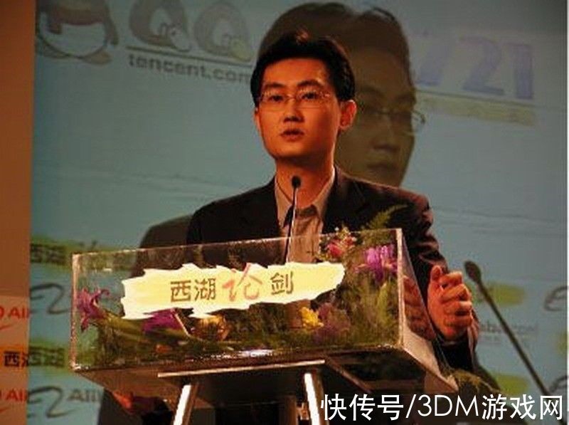 陈一丹|为什么说“普通家庭”出身的马化腾 比马云更像普通人？