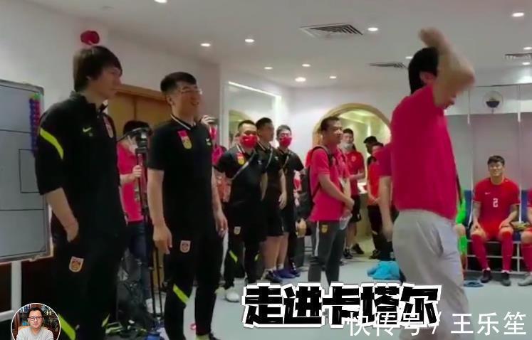 世界杯赛|陈戌源疯狂跳舞庆40强出线!1-3后沉默12小时,下令国足包机回国