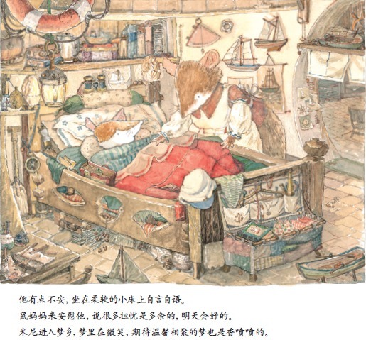 正能量|寒假过半,收起玩心,5部送给“熊孩子”的新年正能量图画书