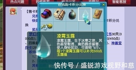 点卡|梦幻西游：CBG秒菜这么方便，为什么还有人卖点卡