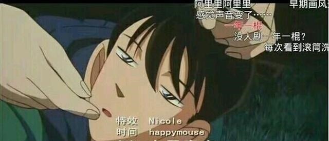 柯南|名侦探柯南有谁注意到第一集的弹幕看到这里差点笑死，都是人才啊