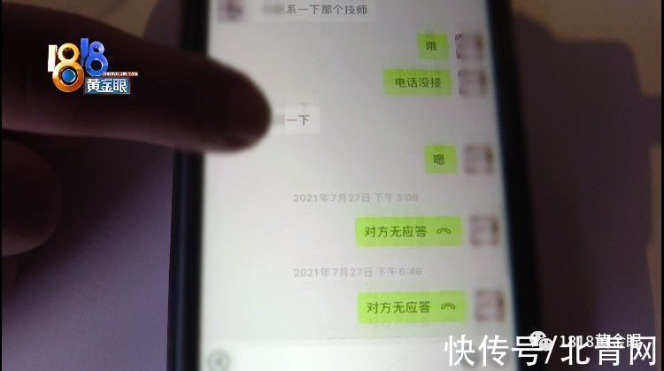 朱老板|姑娘拔火罐，后背起了火