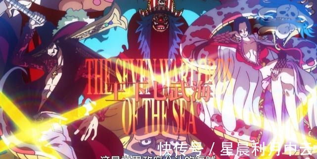 七武海|海贼王957,这集特效太燃,七武海出尽风头