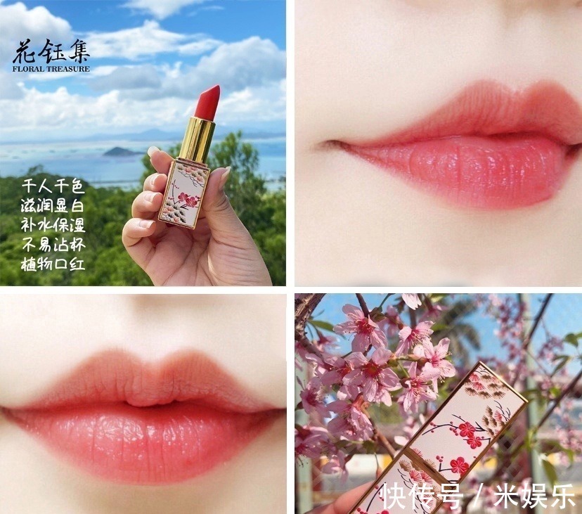 黄皮 这些口红,每一款都非常好看的,你值得拥有的,颜色都这么甜