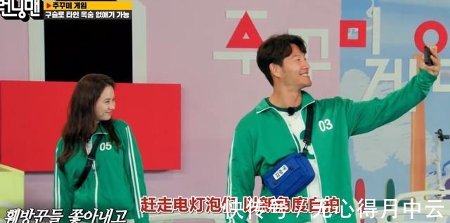 金钟国宋智孝又冒粉红泡泡 这是磕到真的了