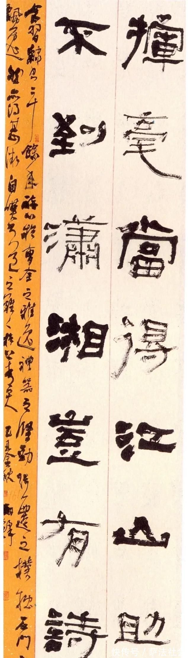 行草书!他的行草书动若游龙,气势磅礴,获第三届兰亭奖和第二届草书大奖