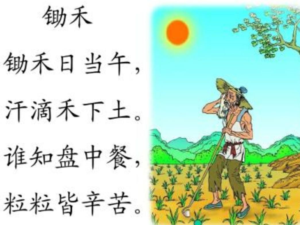 静夜思!中国历史上影响最大的10首诗, 读着读着就哭了