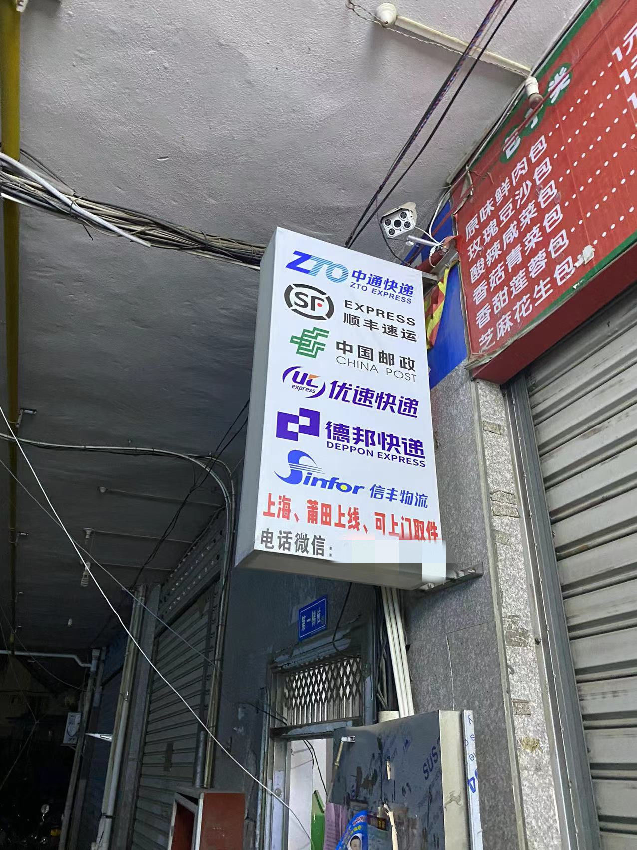 澎湃新闻|淘宝海外购乱象：花钱即成“境外买手”卖假洋品牌