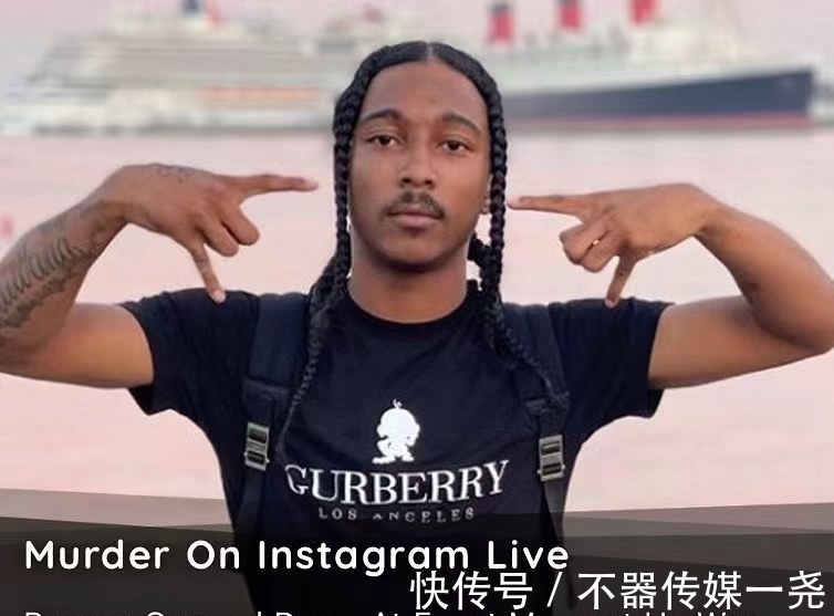 wrld|直播时被一枪爆头,美国Rapper真高危职业?