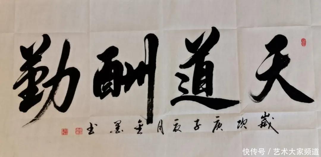 郑金雨——中国当代最具学术价值与收藏投资潜力艺术家