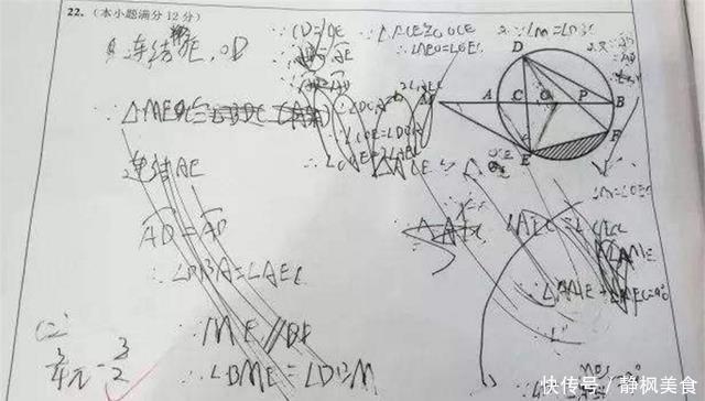 学霸的草稿纸火了，卷面整洁，网友调侃作业都比不上这草稿本