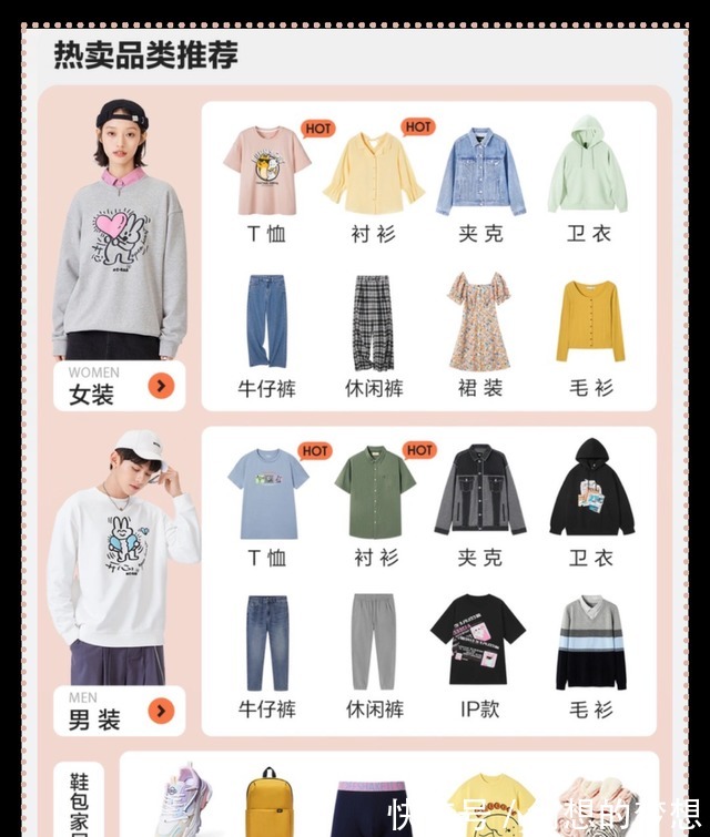 邹晓雯|抠搜女孩必看的5家淘宝店，反季买棉服太便宜了！