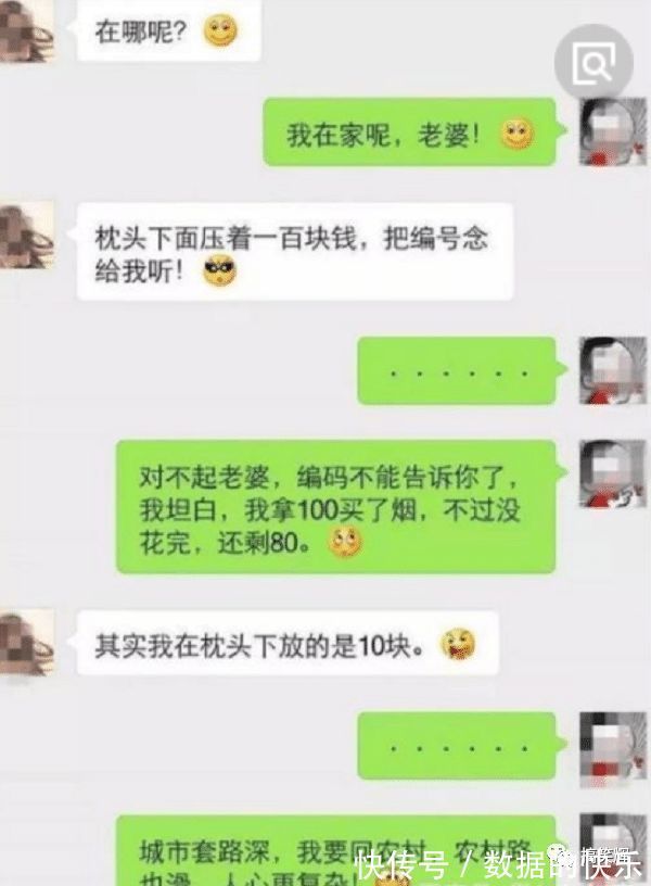 |笑话：我无意听到女儿对小外甥说：只要咱们假装睡着，我妈妈…