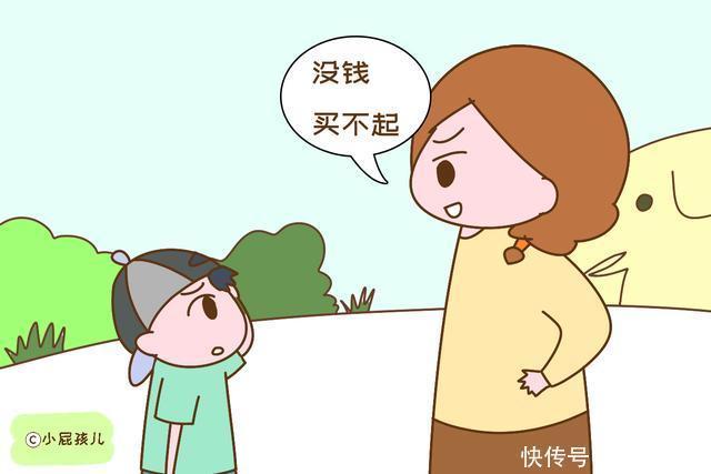 孩子说“我想买这个”父母的第一反应很重要,藏着孩子的未来