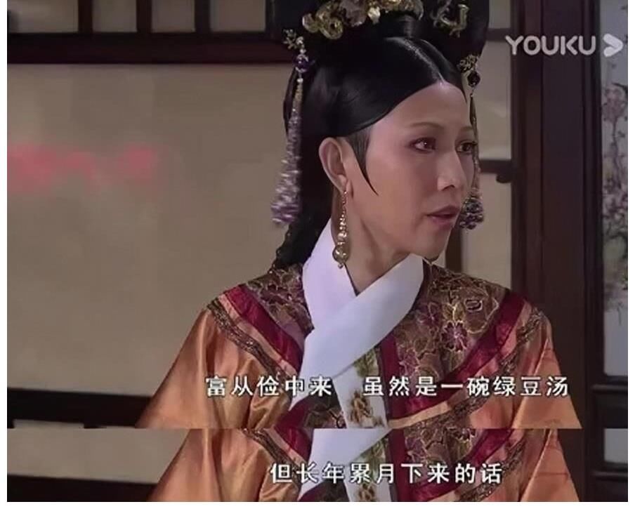一碗绿豆汤，揭开后宫权力套娃