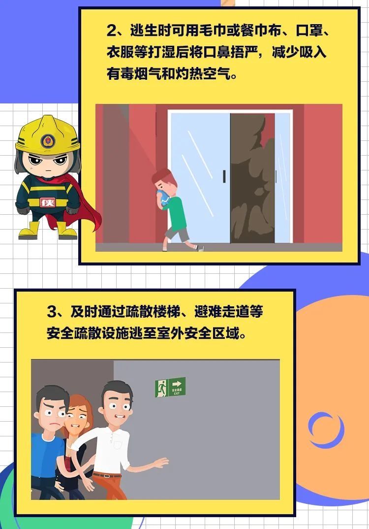 【开学季】送您一份开学“大礼包”