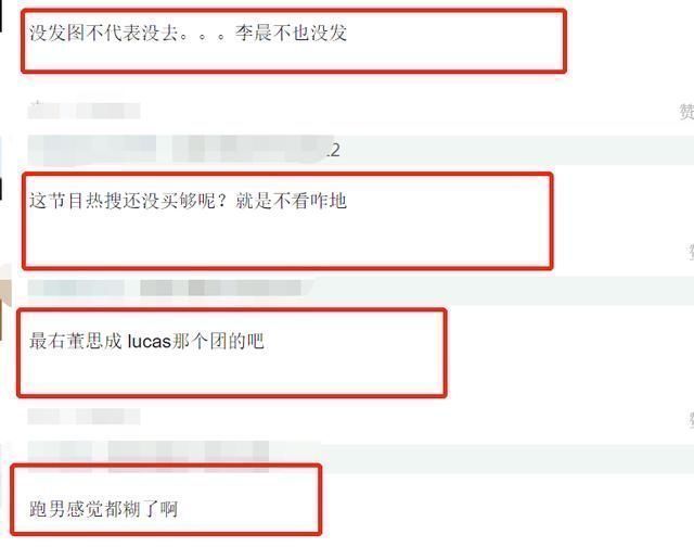 跑男团出游蔡徐坤晒与Lucas海上合照,路透不见宋雨琦身影