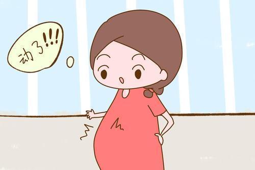 怀孕|孕期怀孕已经五个月了,宝宝在肚子里基本没怎么闹腾咋回事