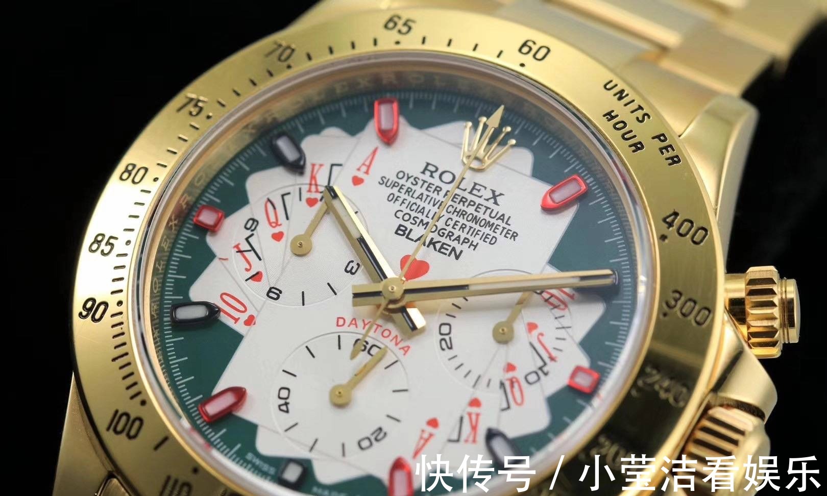 迪通|大c论表：劳力士迪通拿改装扑克表盘效果