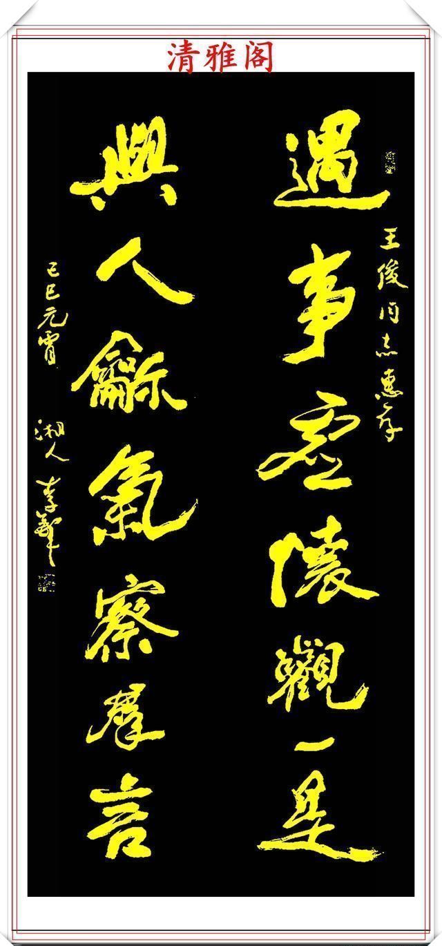 中国国际|中书协副主席李铎,20幅杰出书作展,笔法古拙沉雄,结体苍劲挺丽