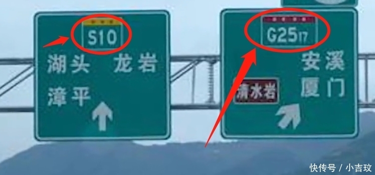 高速上的G和S，到底是什么意思?看完长知识了
