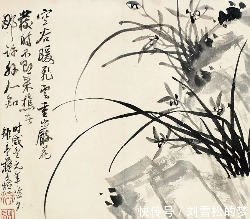 姿态|清代蒋予检笔下的兰花:纵横偃仰,别有姿态