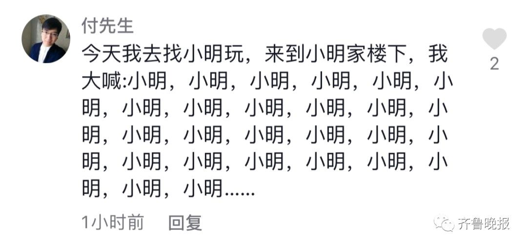 字数|男孩写作文凑字数，通篇鸟儿“叽叽喳喳”...老师：“鸟儿累不累？”