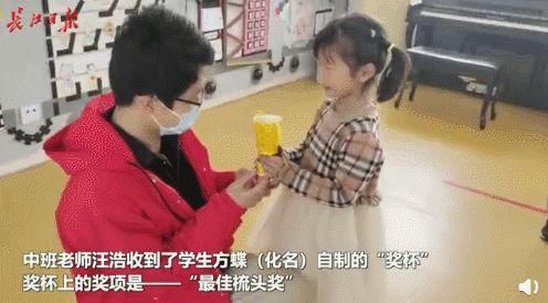 老师|幼儿园男老师获孩子自制“最佳梳头奖”，这份手艺，老爸们学一学