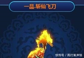 太上老君|《封神演义》十大法宝: 番天印排不上号, 第一名实至名归!