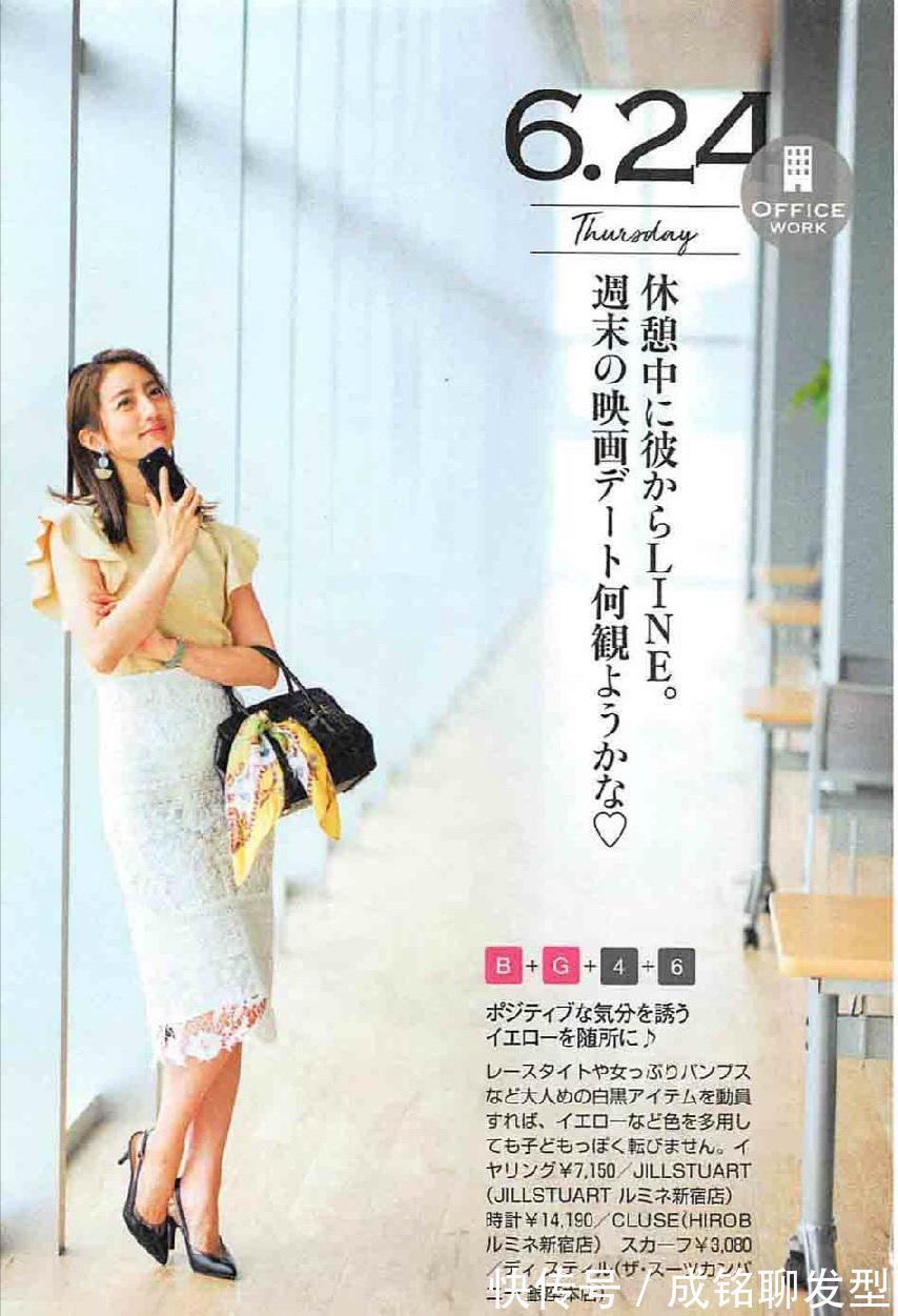 印花|夏日“半身裙”穿搭法,优雅精致时尚减龄,既显身材又显女人味