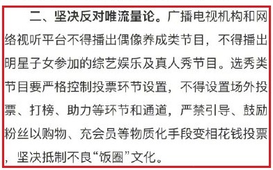 sky|5大限定團解散倒計時,THE9還剩3個月,IXFORM還有17個月