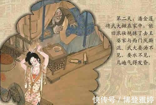 牺牲品|可怜《金瓶梅》中的迎儿, 她成了父亲武大郎讨好潘金莲的牺牲品