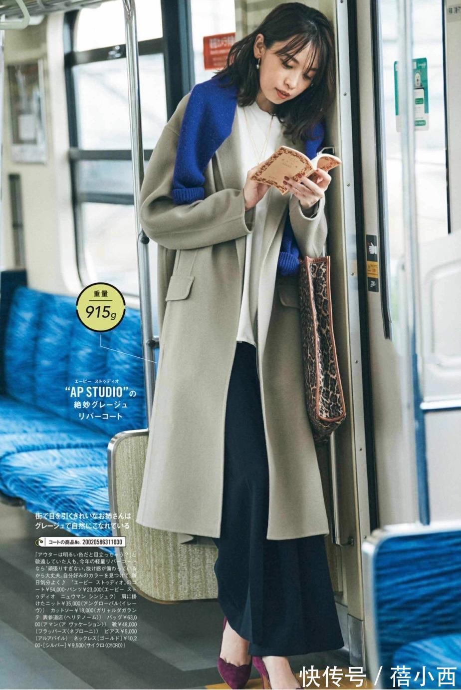 大衣 冬季穿衣要有“存在感”,大衣的搭配必不可少,时尚感手到擒来