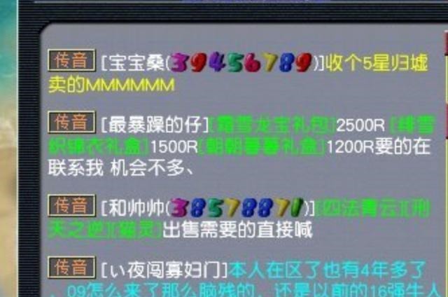打宝图任务|梦幻西游打宝图打出死亡提示，店小二吓得都不敢给宝图任务了