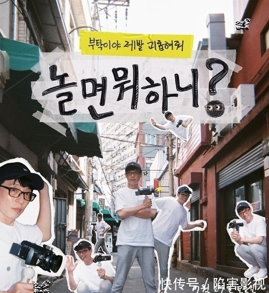 mbc|10月綜藝品牌評價TOP 3,閑著干嘛呢?running man,愛的呼叫中心