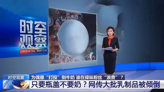 六档被强制停播的综艺,有的尺度太大,有的三观尽毁误导青少年