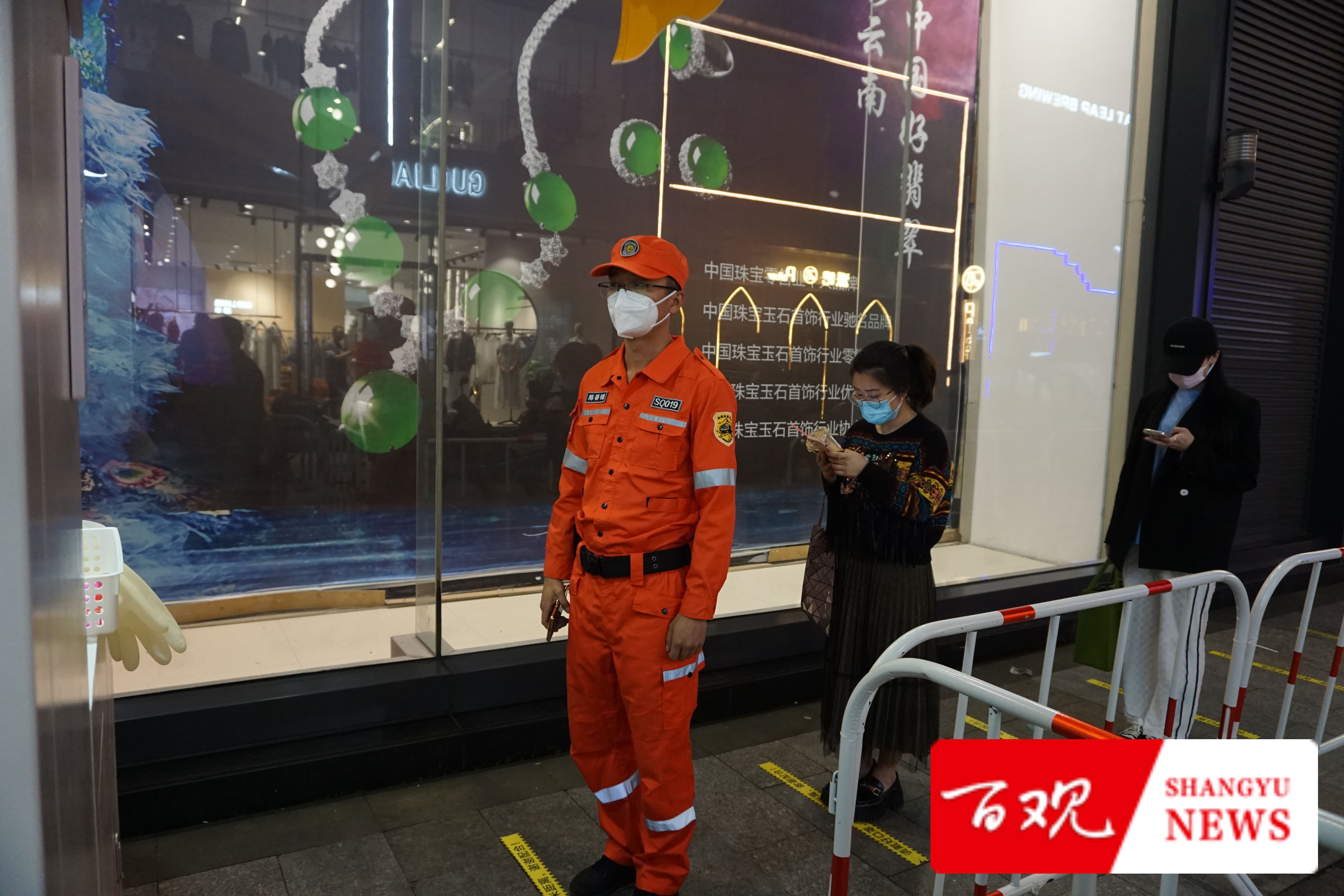 核酸|上虞首批移动核酸采样屋投入使用