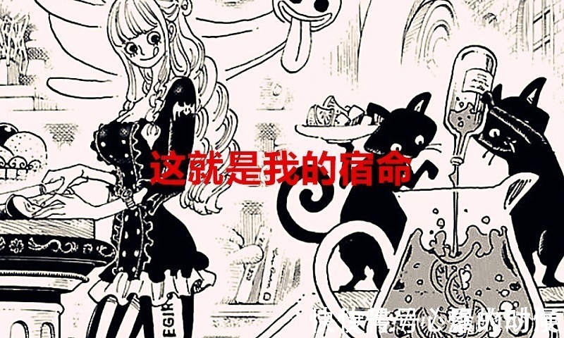 佩罗娜|海贼王1025话解析:和之国将新添两个“鬼”,黑胡子并非终极Boss