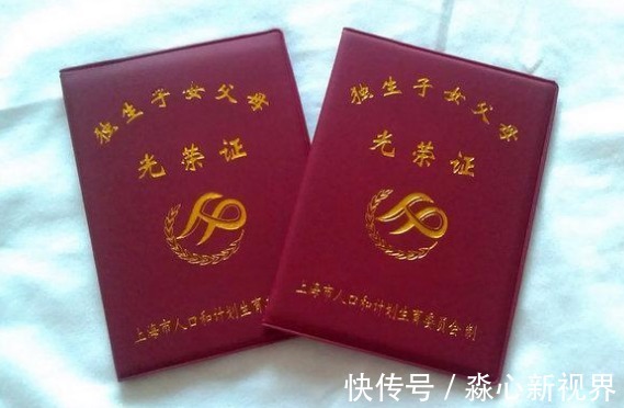 上有老下有小|独生子女家庭迎来好消息!今年起,可以享受多个福利