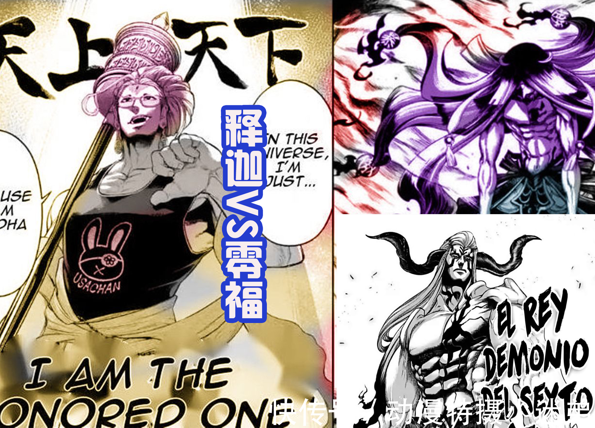 七福神|《终末的女武神》第二季确定制作,能看到三场战斗,释迦出场了!