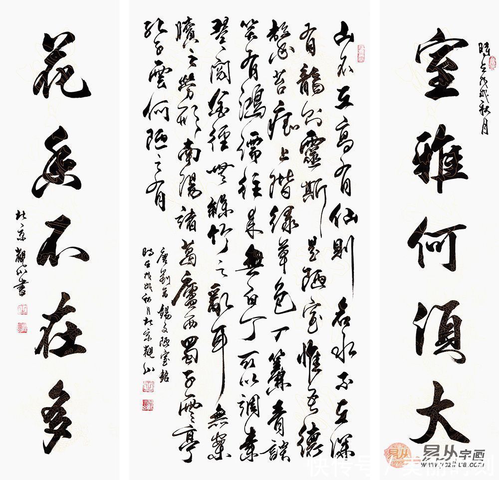 高雅!客厅挂什么字画好?书法作品打造个性家居氛围