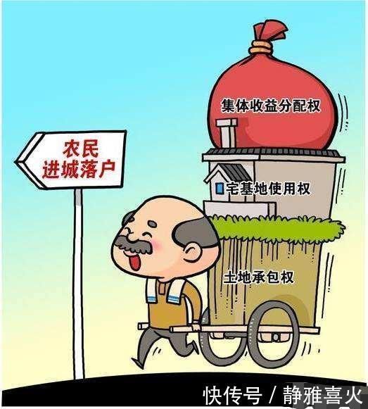 红利|现在为什么那么多农村户口去城里买房，却户口不迁移的答案其实很简单