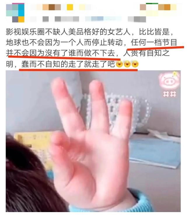 下跌|影视资源断崖式下跌，综艺资源也保不住！杨颖，还在营销造型吗？