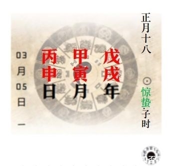 传统历法纪年多版本订制,邀您提供创意思路,意见征集中!