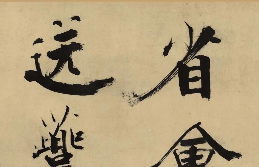 楷书#书法欣赏|张即之大字楷书代表佳作《杜甫诗卷》