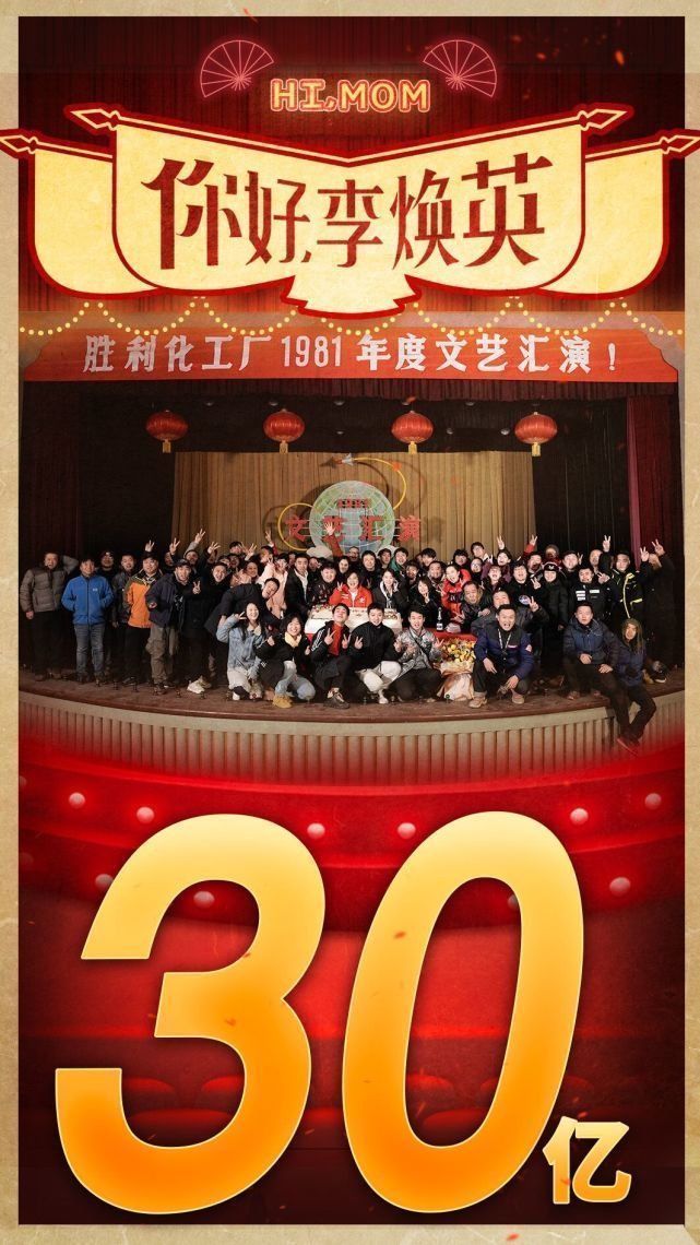 |14个硬植入广告、数不清的低俗段子,《唐探3》自作孽!