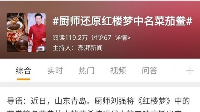 调戏|曾调戏“凤姐”、为“林妹妹”割脉,红楼一梦终生难醒的痴人是谁