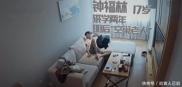 《变形计》城市主人公自曝很穷,当看到他的住房,网友:骗子吧你